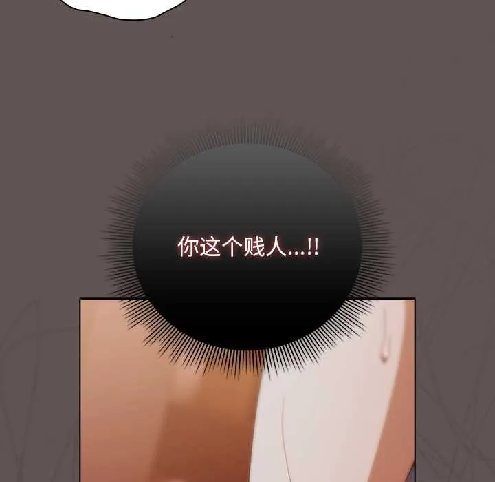 请弄臟我的女朋友-第31話 - 图片 144
