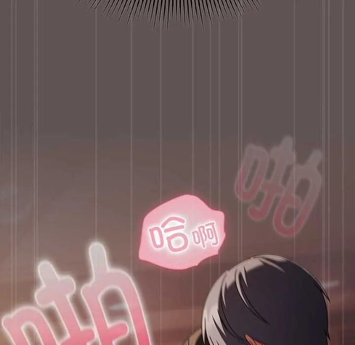 请弄臟我的女朋友-第31話 - 图片 169