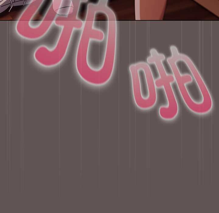 請弄臟我的女朋友第31話