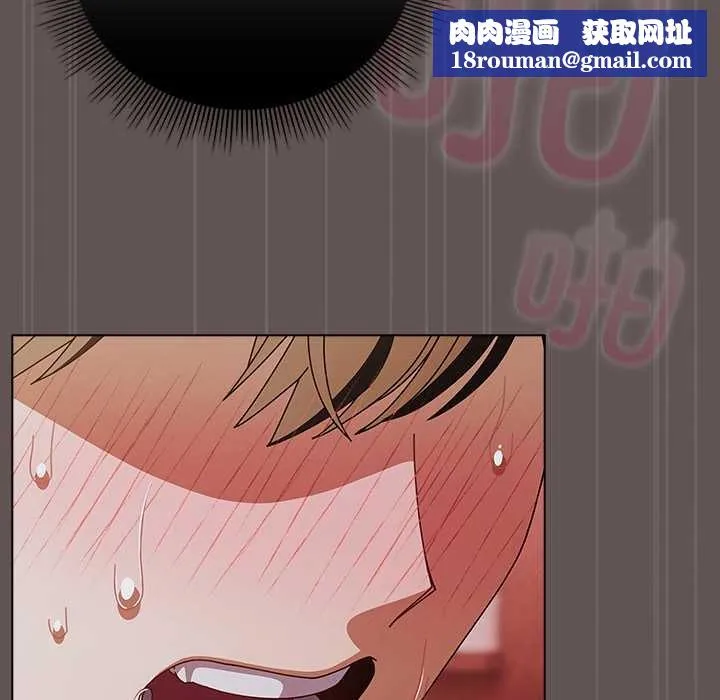 请弄臟我的女朋友-第32話 - 图片 72