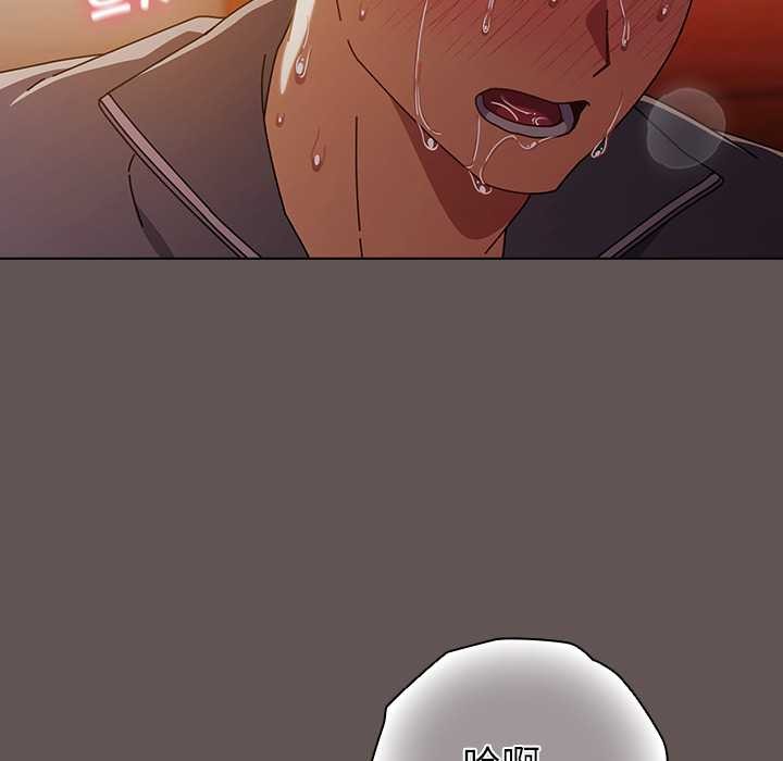 請弄臟我的女朋友第32話