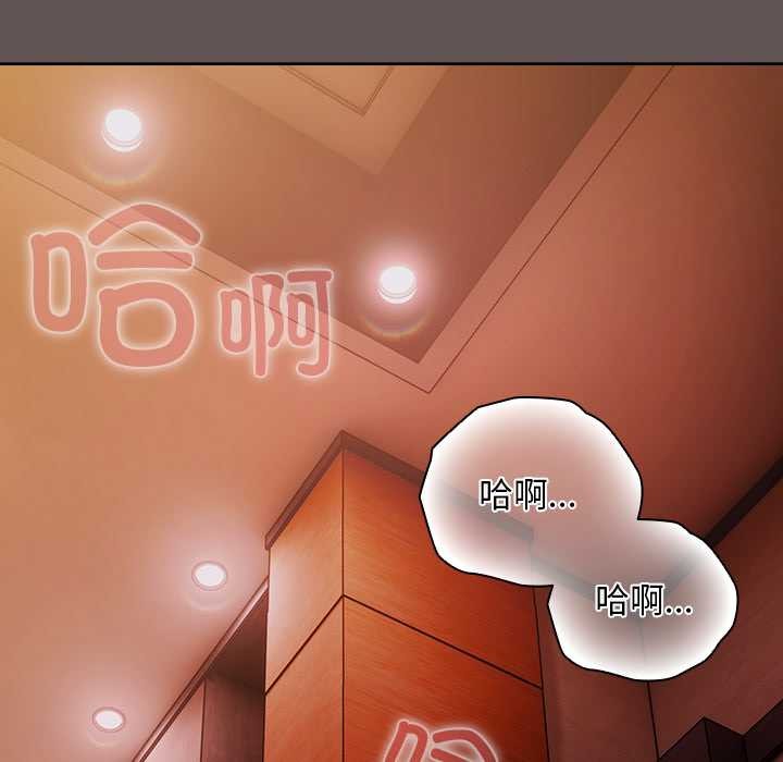 請弄臟我的女朋友第32話