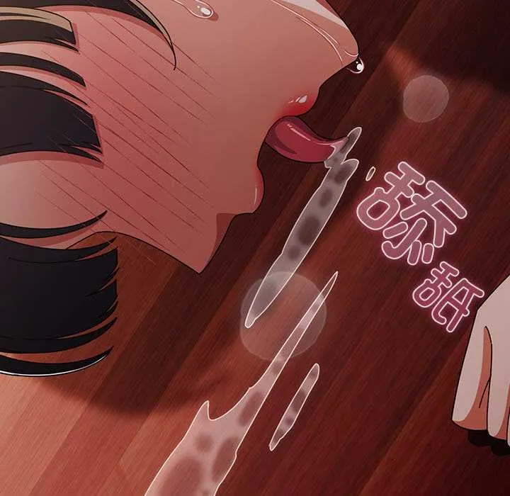 请弄臟我的女朋友-第32話 - 图片 128