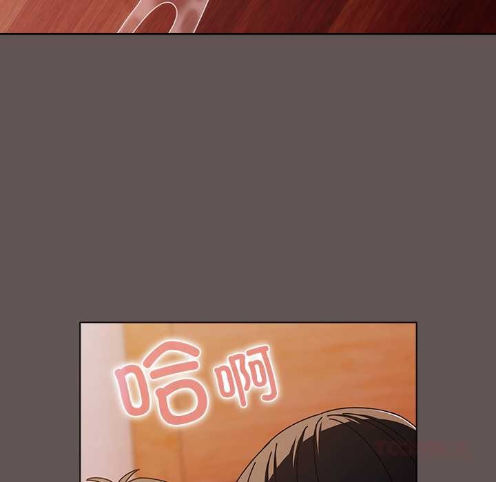 請弄臟我的女朋友第32話