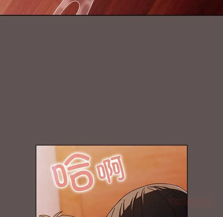 請弄臟我的女朋友第32話