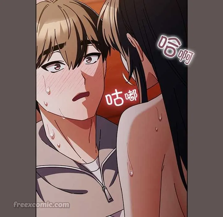 請弄臟我的女朋友第32話