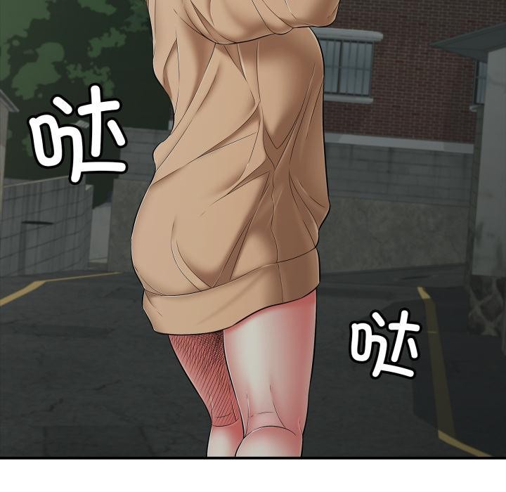 再愛我一次第46話