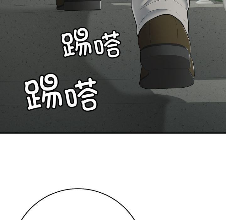 再愛我一次第46話