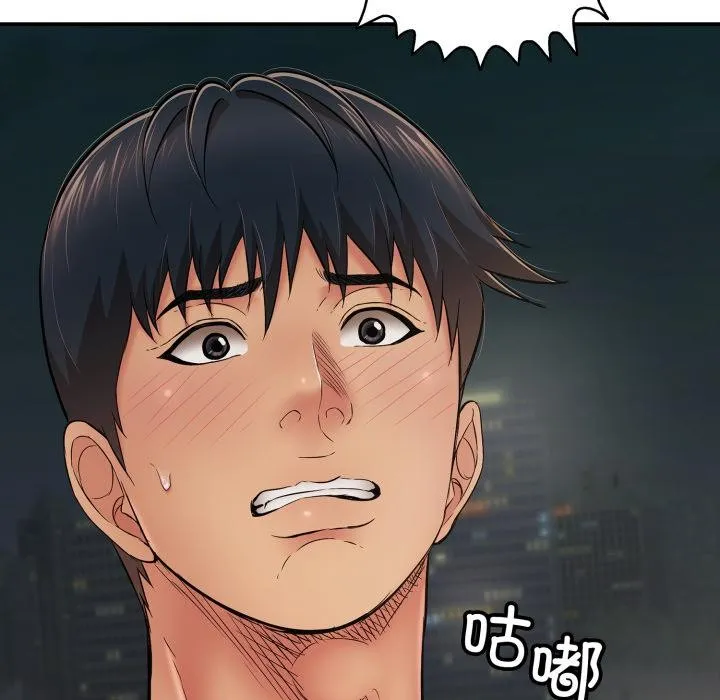 再爱我一次-第46話 - 图片 44