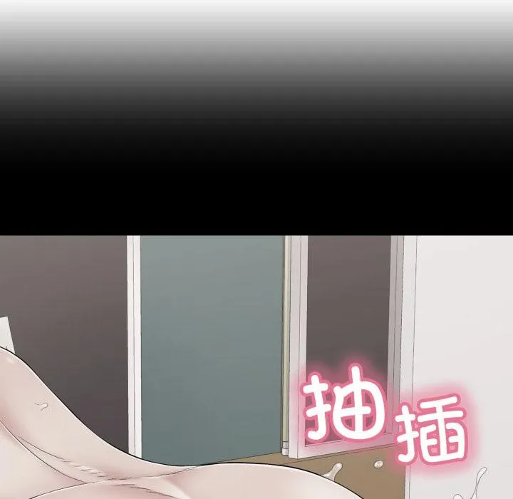 再愛我一次第46話