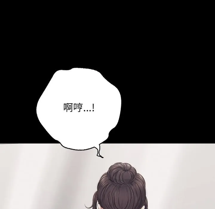 再愛我一次第46話