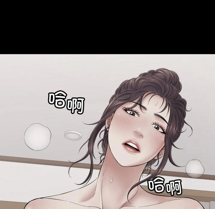 再爱我一次-第46話 - 图片 76