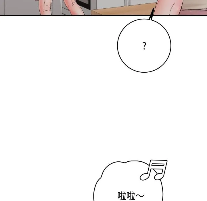 再爱我一次-第46話 - 图片 93