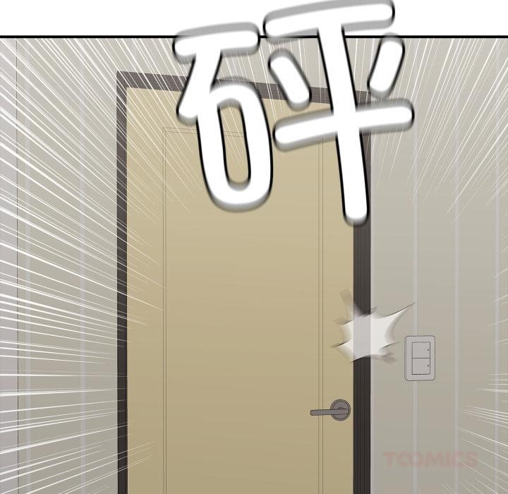 再愛我一次第46話