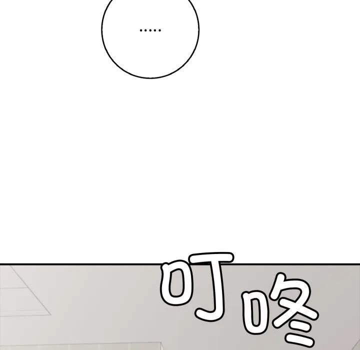 再愛我一次第46話
