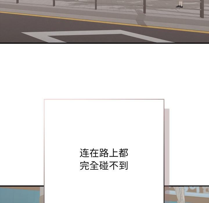 再爱我一次第46話