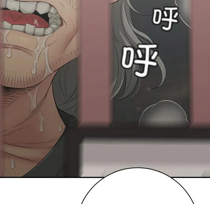 再愛我一次第46話