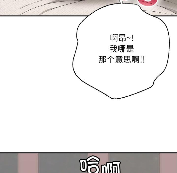 再愛我一次第46話