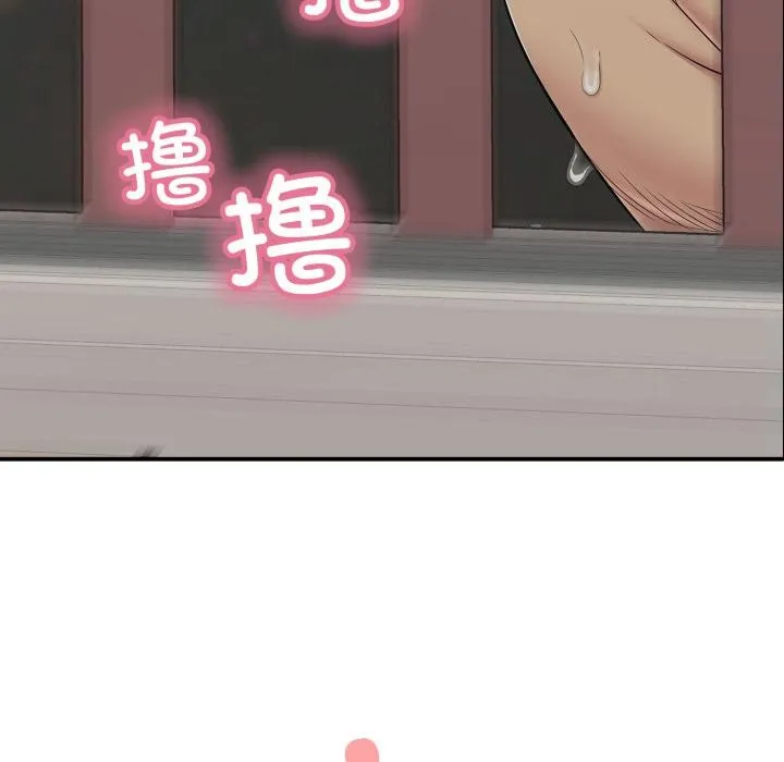 再愛我一次第46話