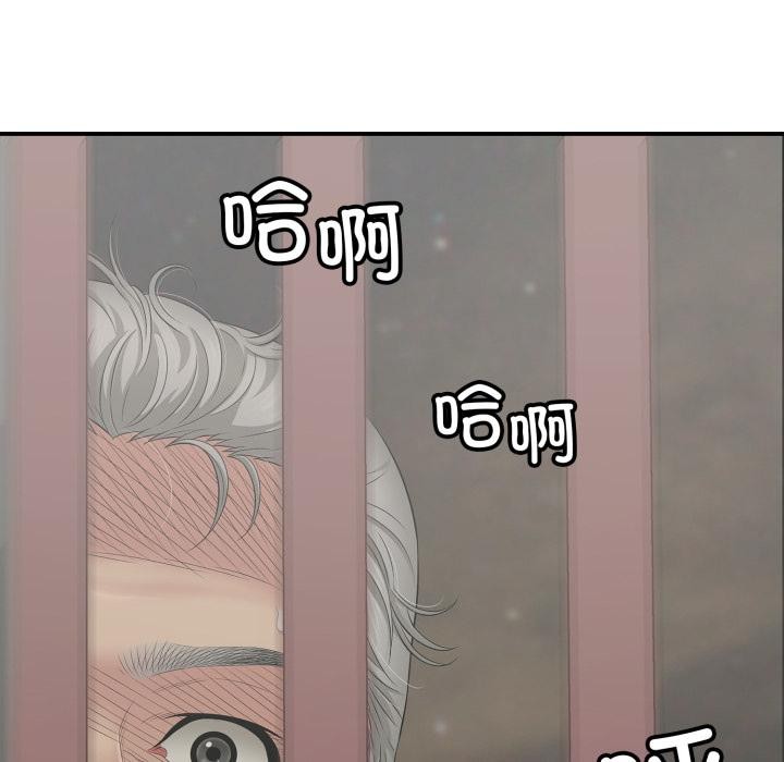 再愛我一次第46話