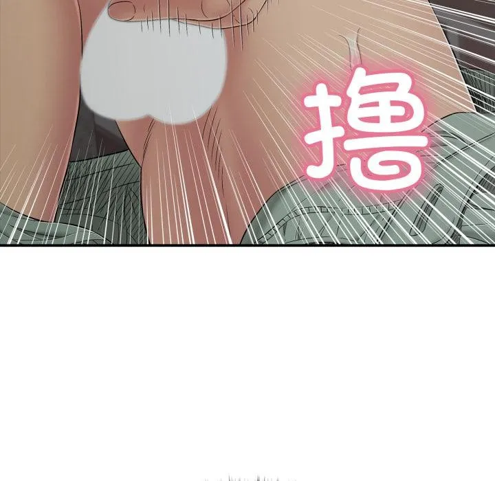 再愛我一次第46話