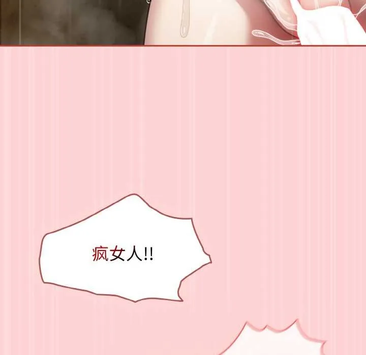 热情拳击馆-第50話 - 图片 14