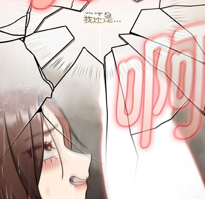 热情拳击馆第50話