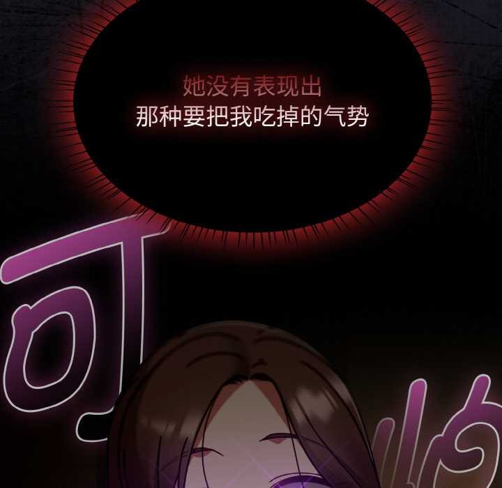 熱情拳擊館第50話