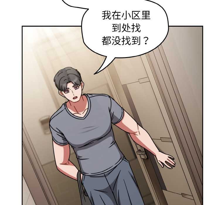 熱情拳擊館第50話