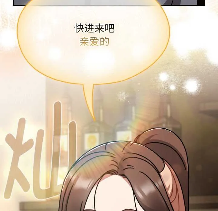 热情拳击馆-第50話 - 图片 74