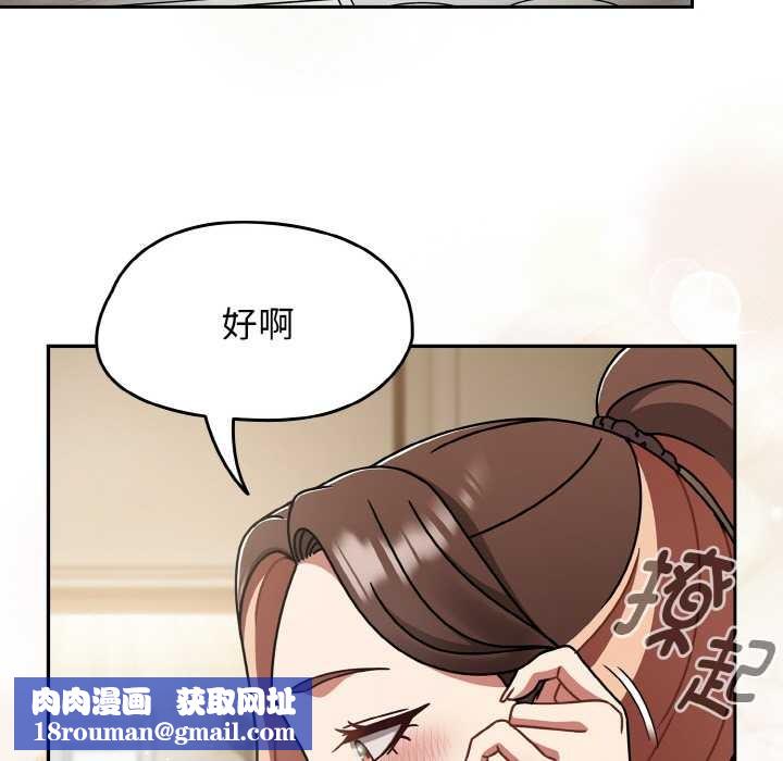 熱情拳擊館第50話