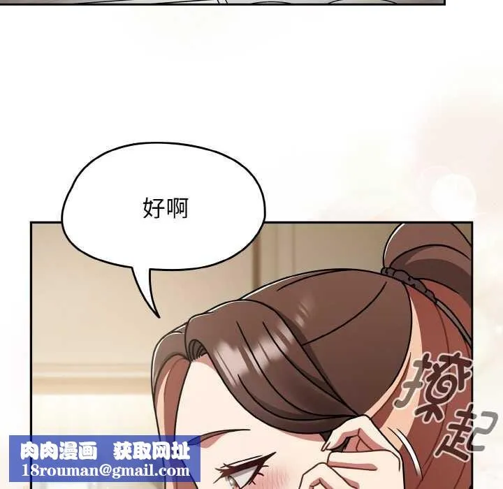 热情拳击馆-第50話 - 图片 81