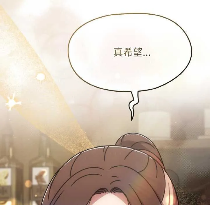 热情拳击馆-第50話 - 图片 83