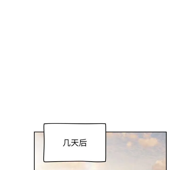 热情拳击馆-第50話 - 图片 92