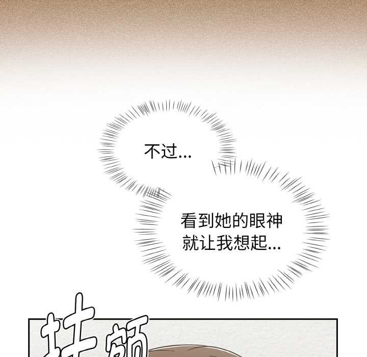 熱情拳擊館第50話