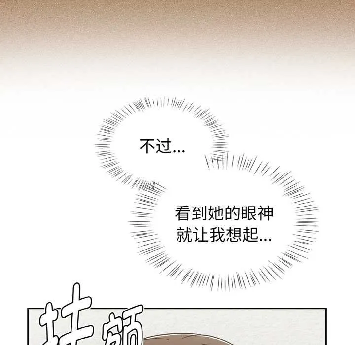 热情拳击馆-第50話 - 图片 113