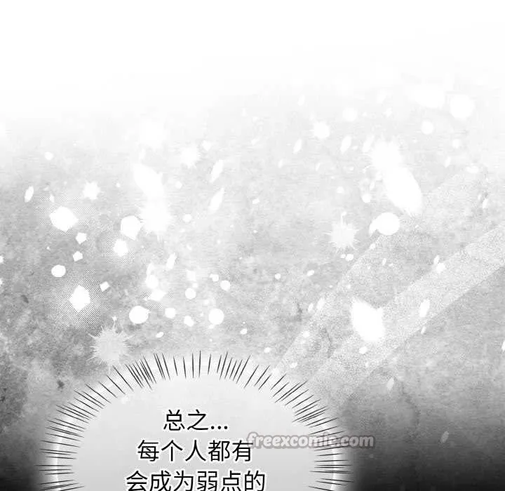 热情拳击馆-第50話 - 图片 130