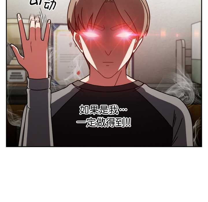 熱情拳擊館第50話