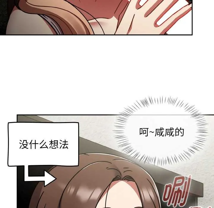 熱情拳擊館第50話