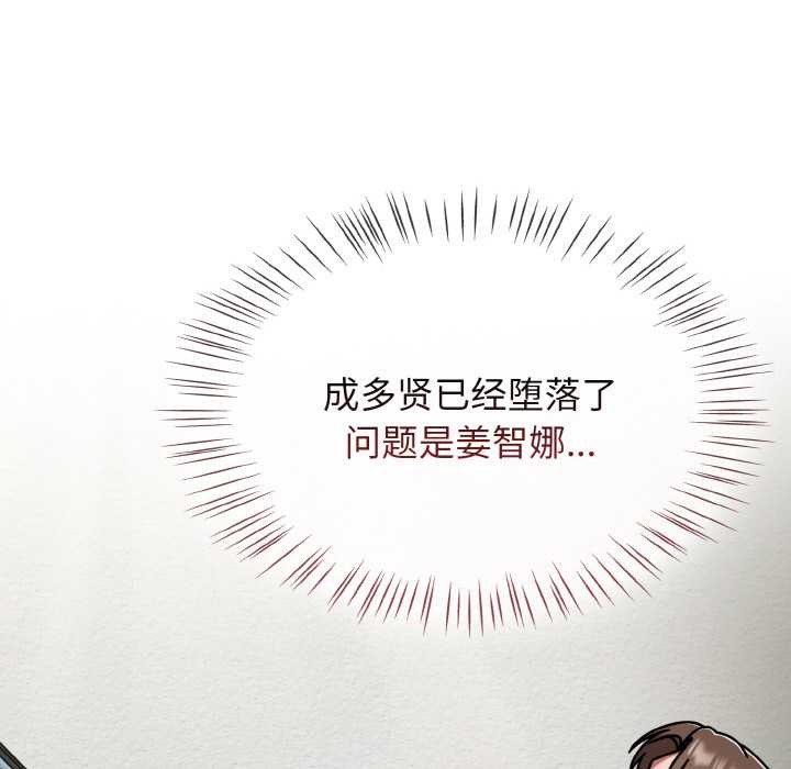 熱情拳擊館第50話