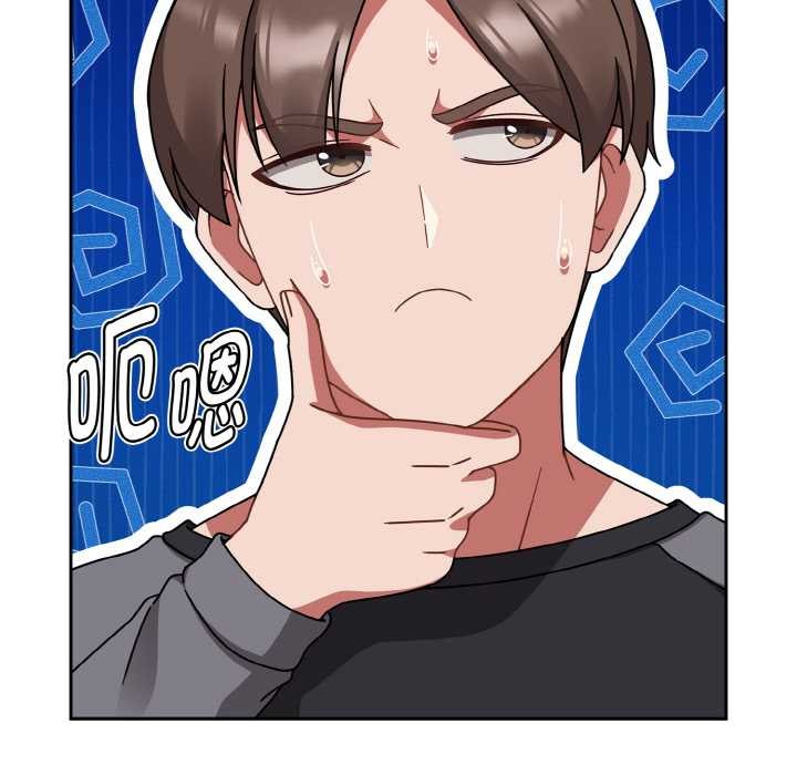 熱情拳擊館第50話