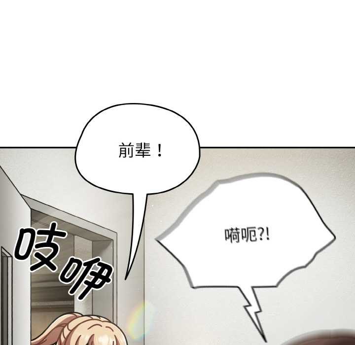 熱情拳擊館第50話