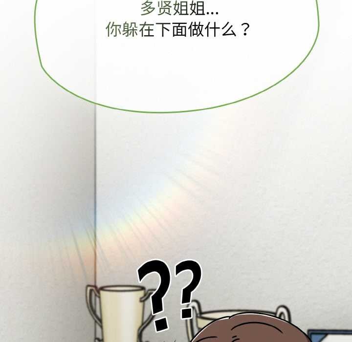 熱情拳擊館第50話