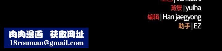 热情拳击馆第50話