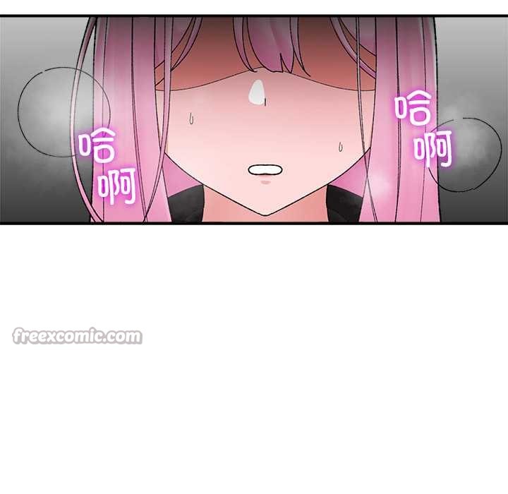 催眠手機第47話