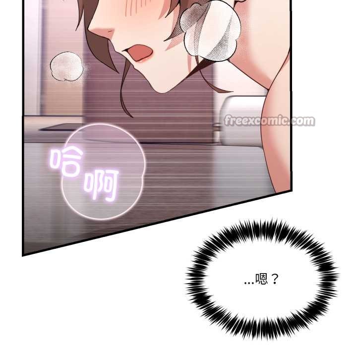 男人止步第33話