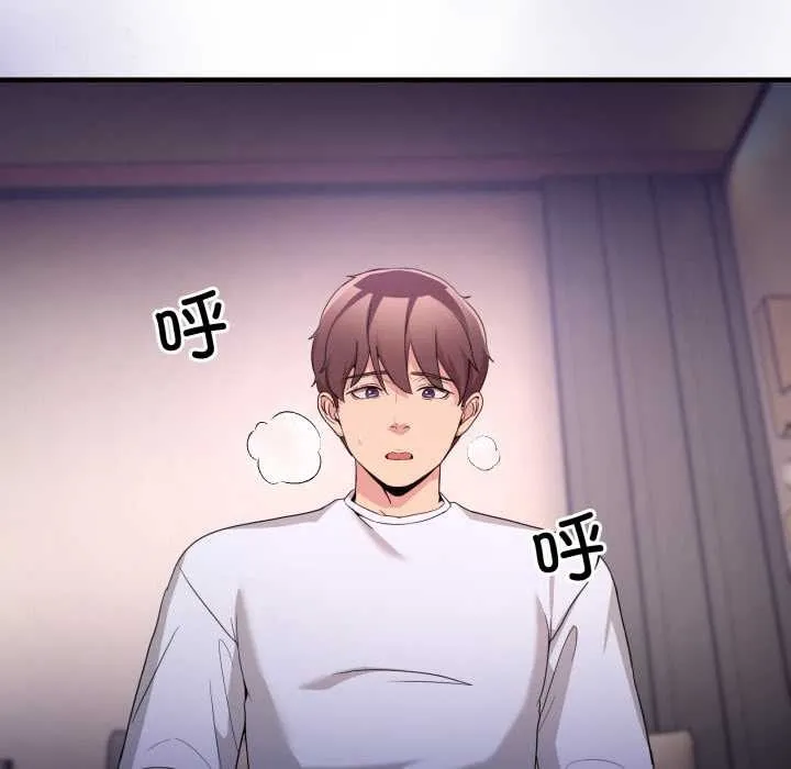 男人止步-第33話 - 图片 40