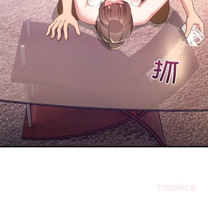 男人止步第33話