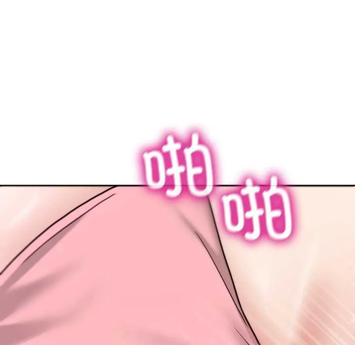 男人止步-第33話 - 图片 108