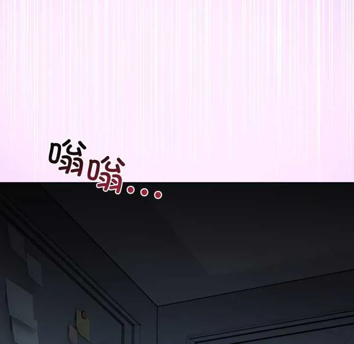 男人止步-第33話 - 图片 145